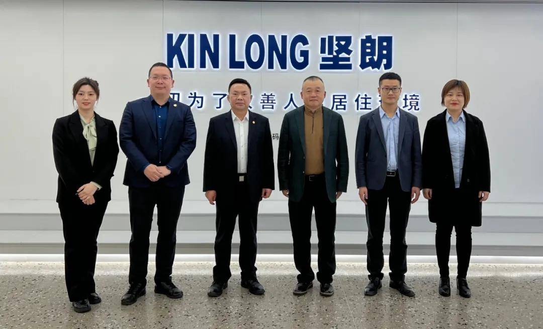 中裝建設(shè)董事長走訪廣東建材上市企業(yè)，共促建筑裝飾產(chǎn)業(yè)高質(zhì)量發(fā)展 